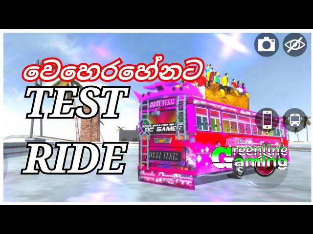 වෙහෙරහේනට යන පලවෙනි TEST Ride එක | Driving Simulator Srilanka NEW UPDATE @dcgames3200