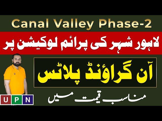 Canal Valley Phase 2 | On Ground Plots For Sale At Reasonable Prices | Best Investment Opportunity