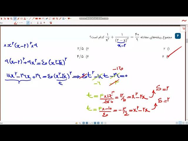 تحلیل کامل و حل سوالات کنکور ریاضی خارج ۱۴۰۲