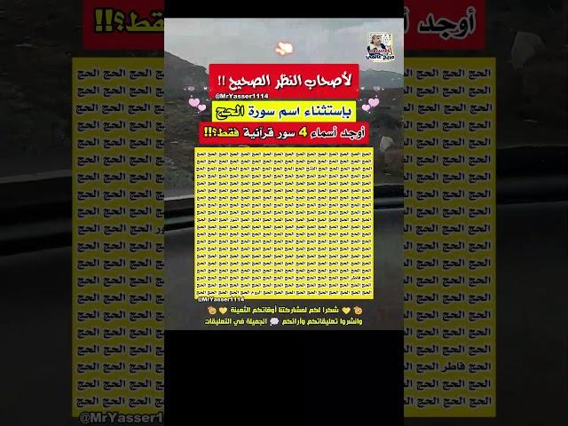 الغاز شهر مايو 21 | الغاز للاذكياء _ معلومات ثقافية !! الغاز صعبة، ألغاز للأذكياء ️ #مزيج_عالمي