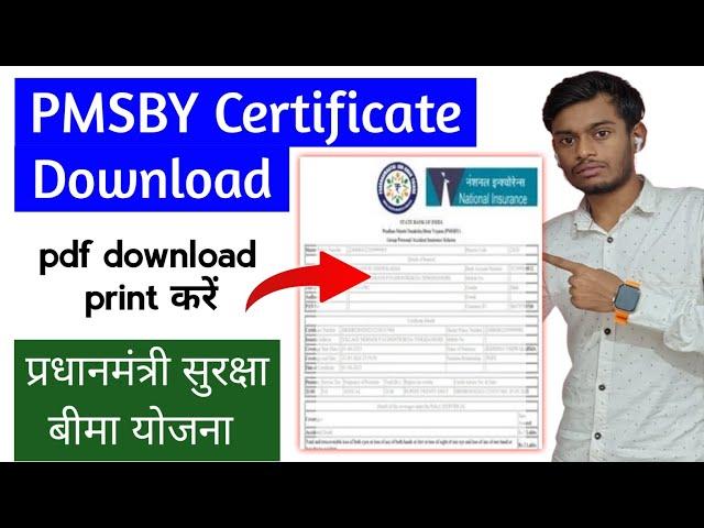 Pmsby Certificate Download 2025 | how to download PMSBY Certificate Online by phone | Pmsby kya hai