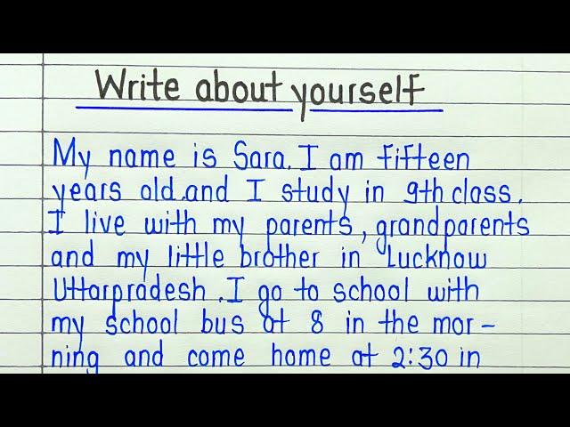 Write about yourself || Essay about yourself in english || Essay on myself