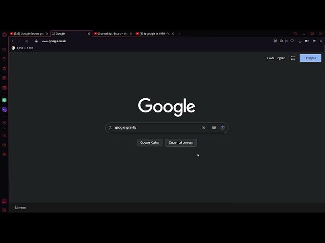 google gravity *im feeling lucky*
