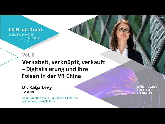 LKIH auf Draht | Folge 2: Dr. Katja Levy: Digitalisierung und ihre Folgen in der VR China 云上雅集 第2期