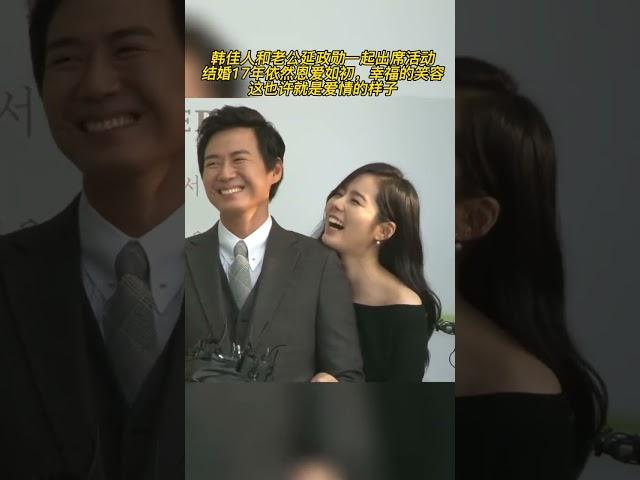 豪门阔太#韩佳人 ，24岁嫁百亿豪门公子被宠上天，如今结婚17年仍如初恋般恩爱