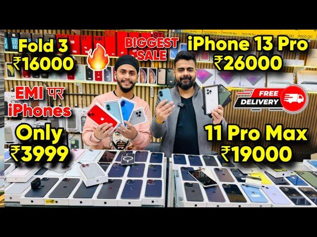 Biggest iPhone Sale Ever | Cheapest iPhone Market  | Second Hand Mobile | iPhone11 iPhone 12