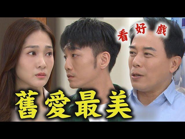 【願望】EP47 添貴好心反被當賊抓!碧玉直衝警局救人 冬雨違背心意告白安迪｜完全娛樂