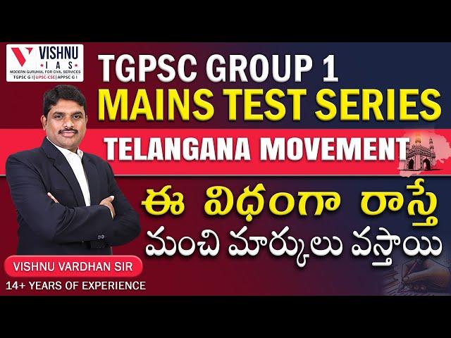 TGPSC GROUP - 1 Telangana Movement : Best way to write Mains Answer explained #tgpsc #movement