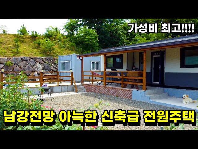 NO.461 (금액다운 2억1000만) 남강을 조망하는 경남 산청전원주택 매매, 아기자기하게 가꾸어 오신 집,,, 너무 마음에 드는 매물입니다