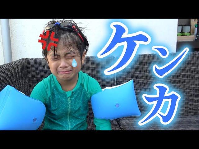 【Vlog】4泊5日の旅行の初日は大ゲンカばかり・・・　ワンちゃんも一緒に泊まれる貸別荘でプールにBBQにまくら投げもしたよ　教育【まりちゃんいずちゃんチャンネル】