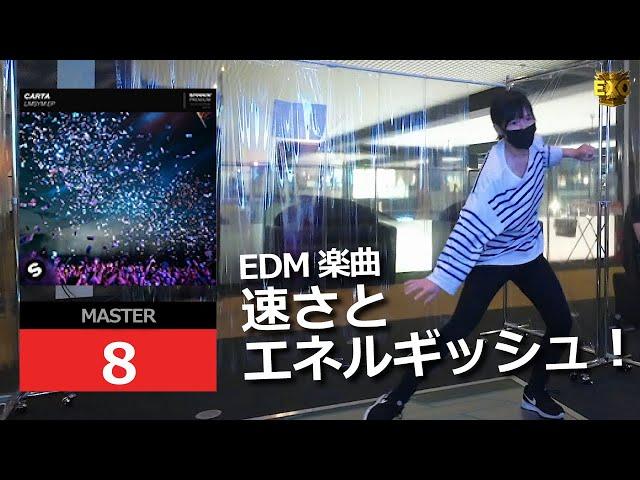 【DANCE aROUND】LMSYM MASTER　EXCELLENT【ダンスアラウンド】