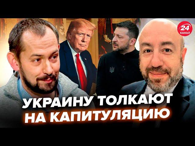 ЦИМБАЛЮК & РАШКИН: Трамп хочет СНЕСТИ Зеленского! Украину убеждают СДАТЬСЯ. Решающий момент БЛИЗКО