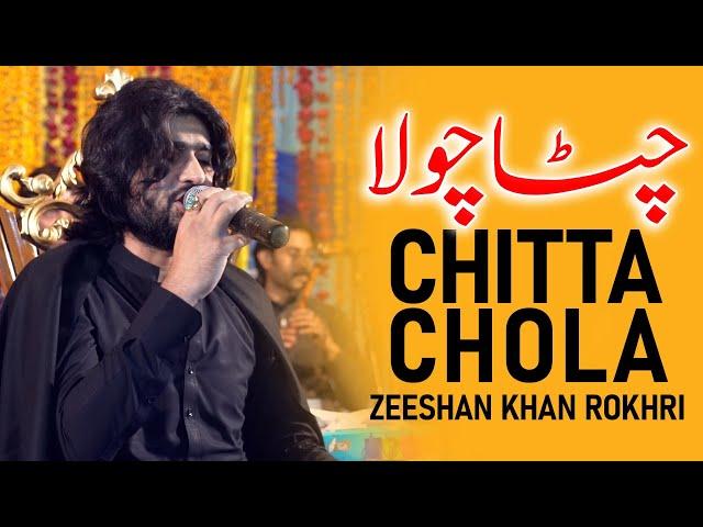 CHITTA CHOLA | Saraiki Top | Full Song | Zeeshan Khan Rokhri | Live Show