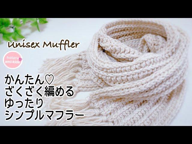 How to knit a crochet scarf Easy to knit with wool 