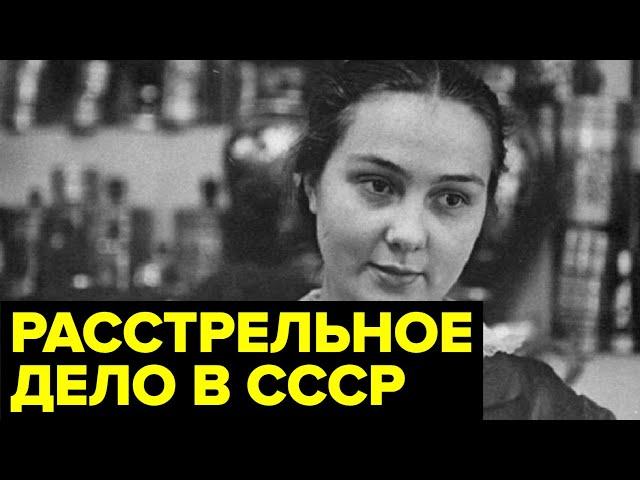 История ПОДПОЛЬНОЙ миллионерши Марии. Борьба с КОРРУПЦИЕЙ в СССР