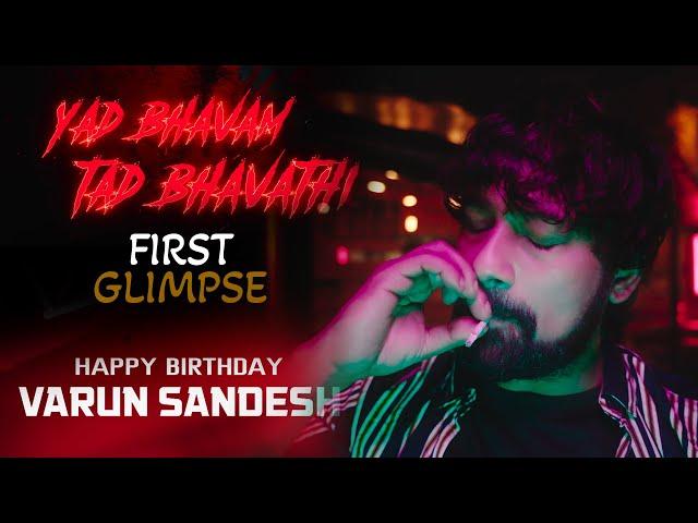 Yad Bhavam Tad Bhavati | Varun Sandesh Birthday Glimpse | Inaya Sultana | Vikram Bhoomi