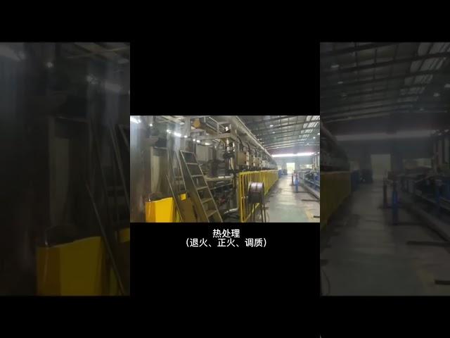 Process flow of cold drawn seamless pipe
