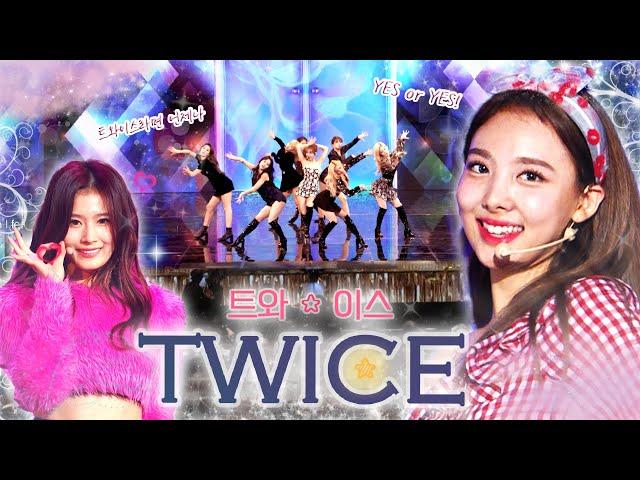 우리의 찬란하고 달콤한 청춘, #TWICE  [대케가수] / KBS 방송