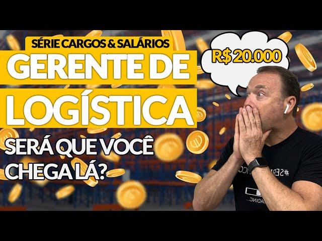 QUE TAL TER UM DOS CARGOS MAIS BEM REMUNERADOS DA LOGÍSTICA? SAIBA TUDO PARA SER GERENTE LOGÍSTICO!
