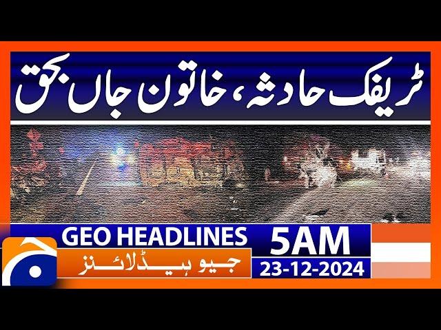 Traffic accident, woman dies  | Geo News 5 AM Headlines (23 Dec 2024)