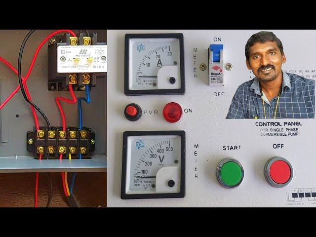 Single Phase Submersible Pump Control Panel Connection | Electrical Telugu