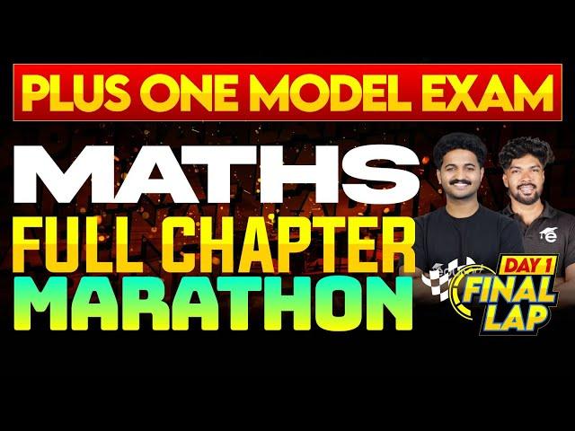 Plus One Model Exam Maths |  Full Chapter Marathon | Final Lap | Eduport Plus One