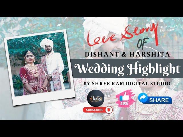 WEDDING HIGHLIGHTS || DISHANT + HARSHITA || SHREE RAM DIGITAL STUDIO RAJKOT #weddinghighlights