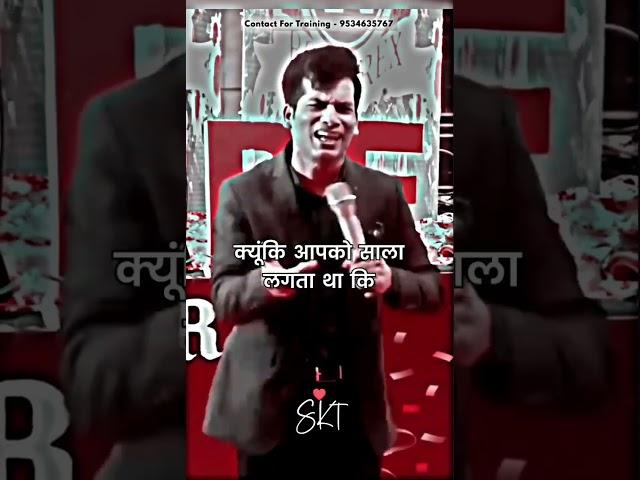 AZ BANC, MOTIVATIONAL SPEECH ABOUT NETWARK MARKETING, FROM-DEVENDRA MISHRA 8623022991