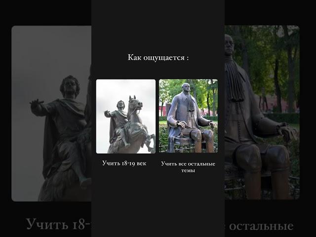 Бесплатная подготовка к ЕГЭ по истории в ТГ Аленины истории