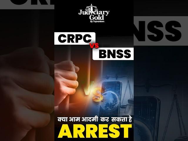 CrPC vs BNSS - What to Read?