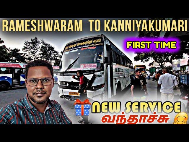 SETC - புதிய SERVICE - ல்  Travel பண்ணியாச்சு  Best Overnight Bus Journey  | Travel Advisor