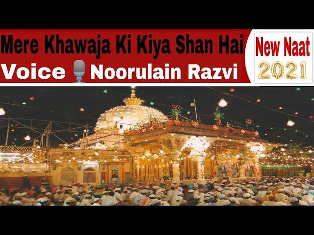 Khawaja Garib Nawaz | Noorulain Razvi #viral