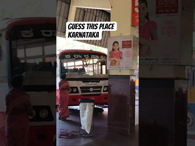 Karnataka Guess this place Krishna Tech Travel 