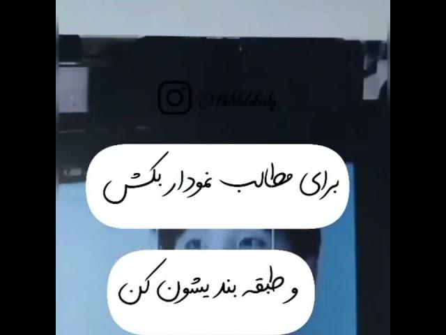 نه تکنیک مفهومی درس خوندن