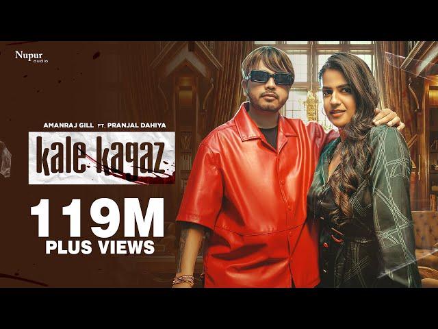 Kale Kagaz (Official Video) Amanraj Gill | Pranjal Dahiya | Shiva Choudhary | New Haryanvi Song 2023