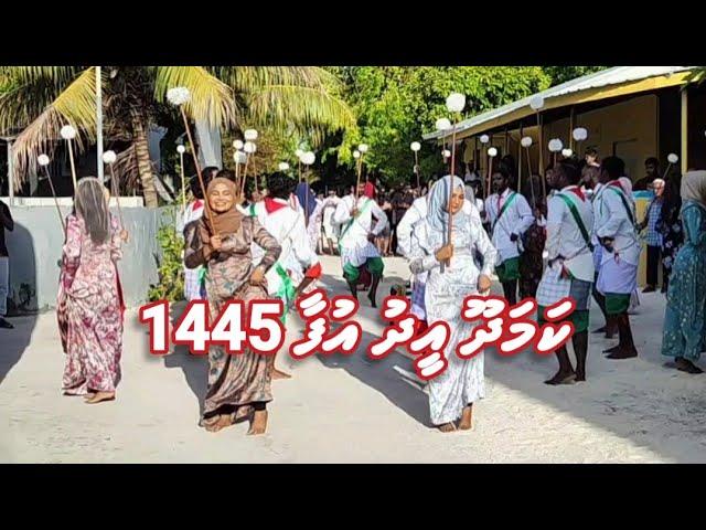 Eid Celebrations in Maldives  / Kamadhoo EidUfaa 1445