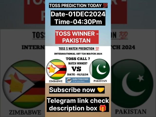 Zimbabwe vs Pakistan toss prediction|| today toss || international 1st t20 match 2024 #shorts