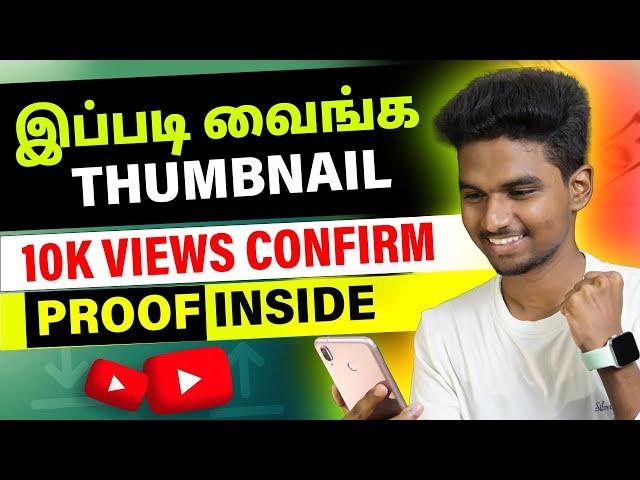 How to Make the BEST YouTube Thumbnails! & Make More Money | Hari zone