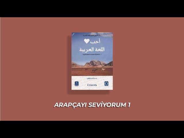 Arapçayı Seviyorum 1. Cilt | Seslendirmeler | Arapça Sesli Kitap, Cantaş Yayınları