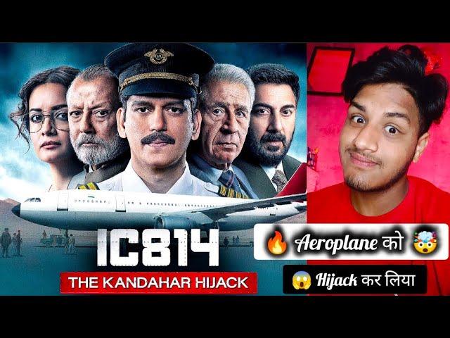 IC-814 The Kandahar Hijack Hindi Review ||  Ic- 814 Webseries