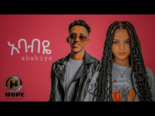 Estifanos Tomas - Ababiye | አባብዬ - New Ethiopian music 2023 (official video)