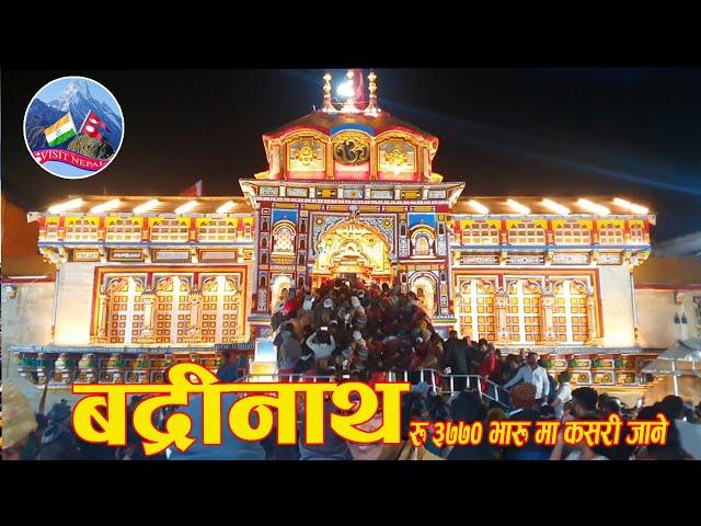 Badrinath tour 2023 | Badrinath Temple (Vlog)