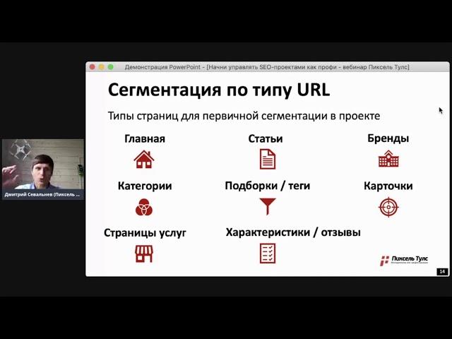  Поиск точек роста SEO-трафика: как увеличить трафик и понять, куда прикладывать усилия?