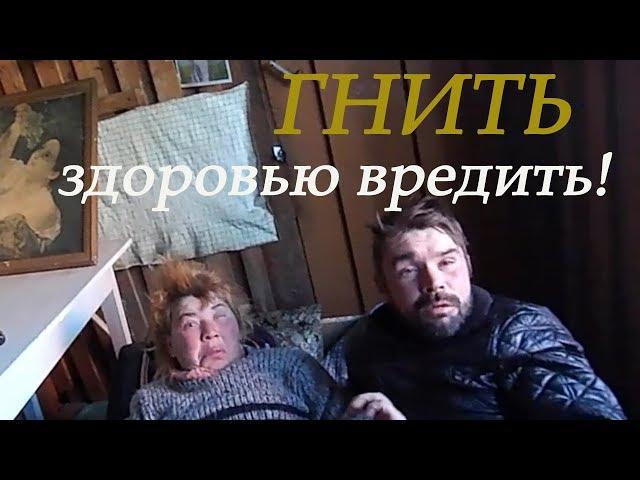 3 сезон 5 серия (Гнить - здоровью вредить)