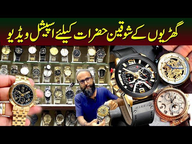 Original Branded Watches in Pakistan | Men Watches | 100% Original Latis Maal @dailynaya