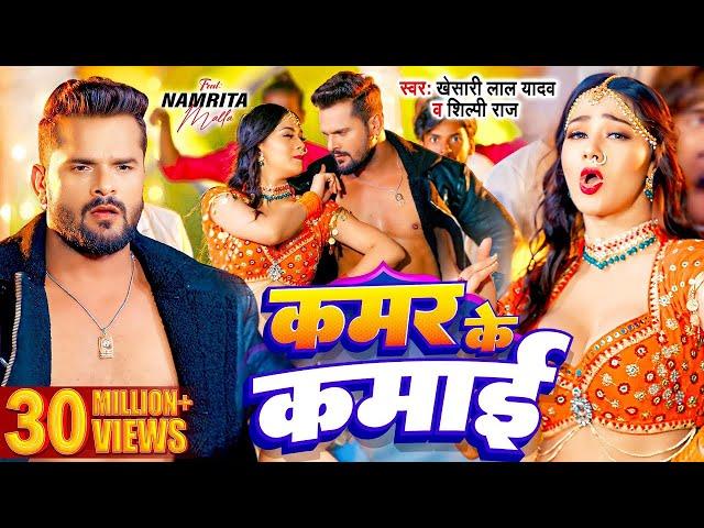 Khesari Lal Yadav Hits Songs || Nonstop Bhojpuri Song || Khesari Lal New Bhojpuri Song 2024