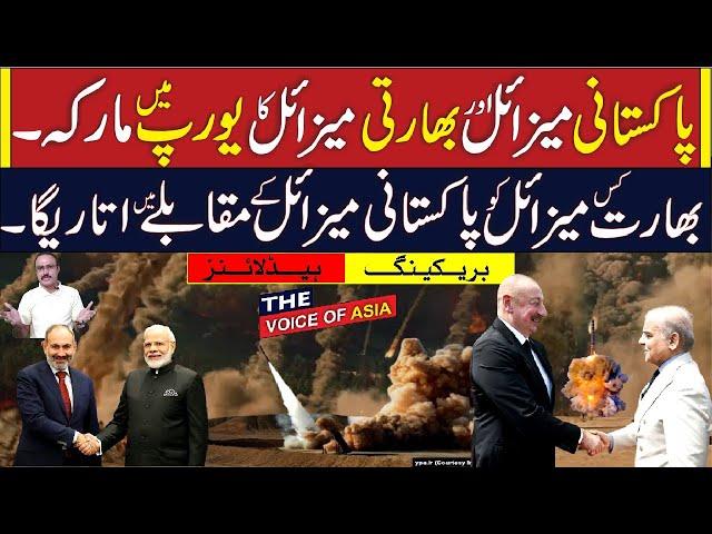 Pakistani FATAH 2 Missile Vs Indian Pralay Missile & S400 - Pakistan FATAH 2 VS S400 - TVOA