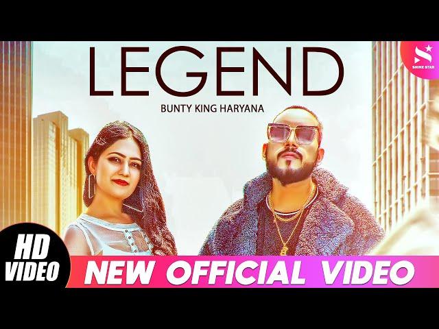 Legend (Official Video) | Bunty King Haryana | Latest Haryanavi Song 2020 | Shinestar Ent