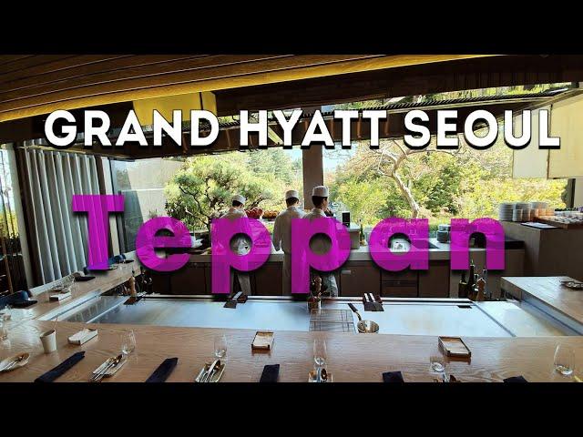 [4K][VLOG][Gourmet] 그랜드하얏트 서울 테판 - (#4) Grand Hyatt Seoul Teppan