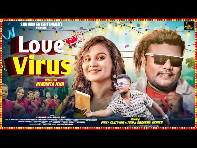 Love Virus | Odia Comedy Song | Pinky Sahu | Santu Nije | Tulu | Soujanya Rath | Rangila Ranjit |